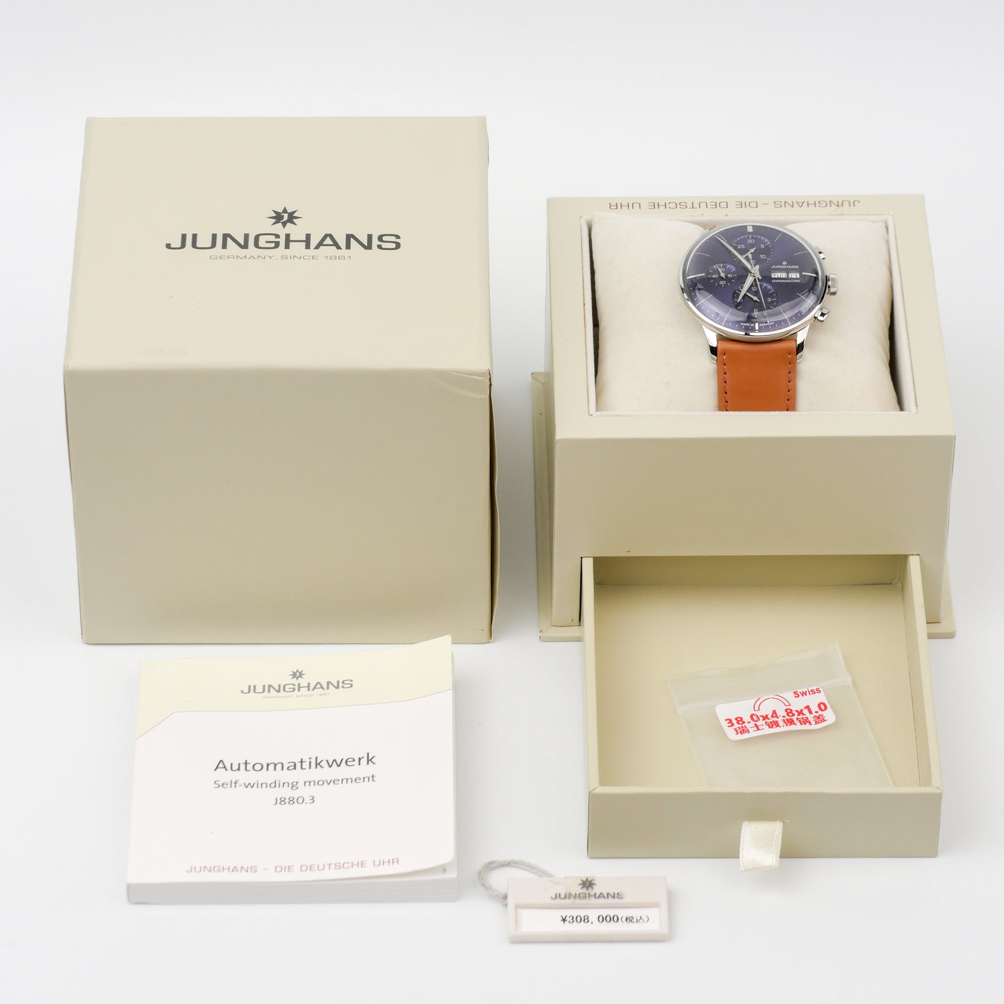 {FULL SET} JUNGHANS MEISTER CHRONOSCOPE CHRONOGRAPH AUTOMATIC REF. 027/4526