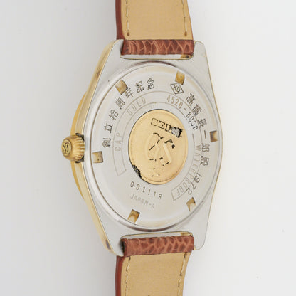 GRAND SEIKO GS HI-BEAT 36000 REF. 4520-8000