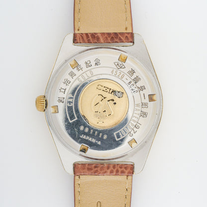 GRAND SEIKO GS HI-BEAT 36000 REF. 4520-8000