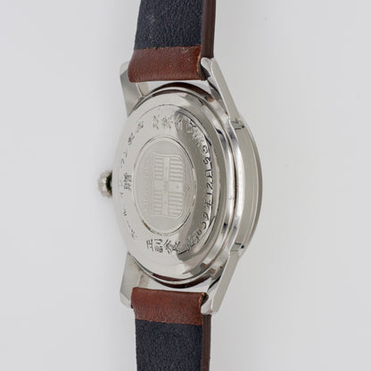 SEIKO KING FIRST GENERATION REF. 15034