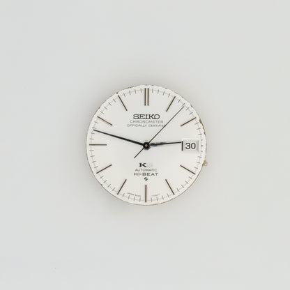 SEIKO KING KS CHRONOMETER AUTOMATIC HI-BEAT REF. 5625-7040