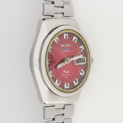 SEIKO KING KS VANAC SPECIAL AUTOMATIC REF. 5256-6000