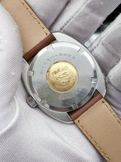 SEIKO KING CHRONOMETER HI-BEAT 36000 REF. 45-8020