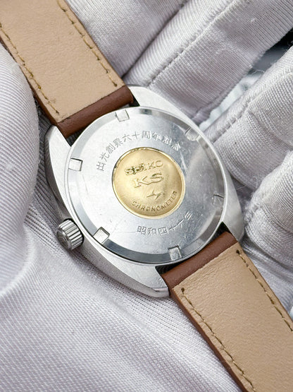 SEIKO KING CHRONOMETER HI-BEAT 36000 REF. 45-8020